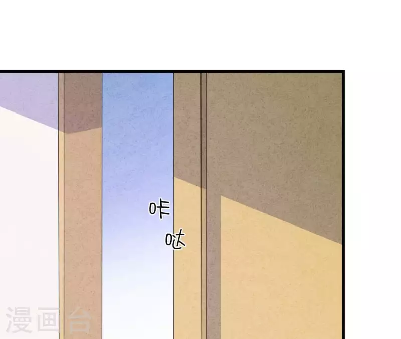 第90话 你还有良心吗？(1/2)-第90话