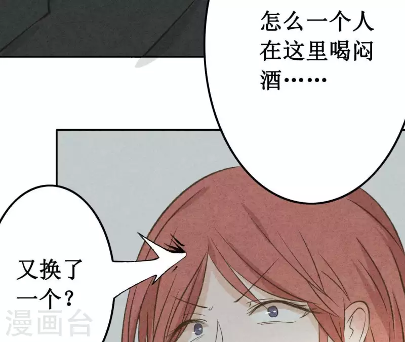 第10话 是时候放手了？-第10话