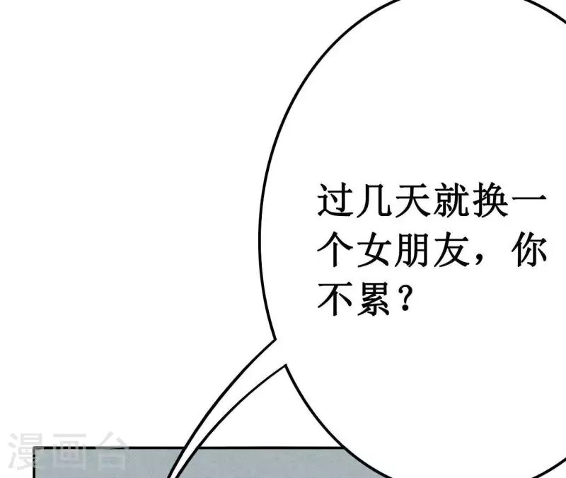第10话 是时候放手了？-第10话