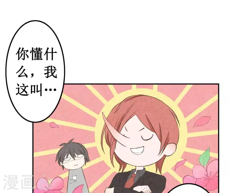 第10话 是时候放手了？-第10话