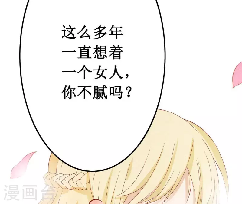 第10话 是时候放手了？-第10话