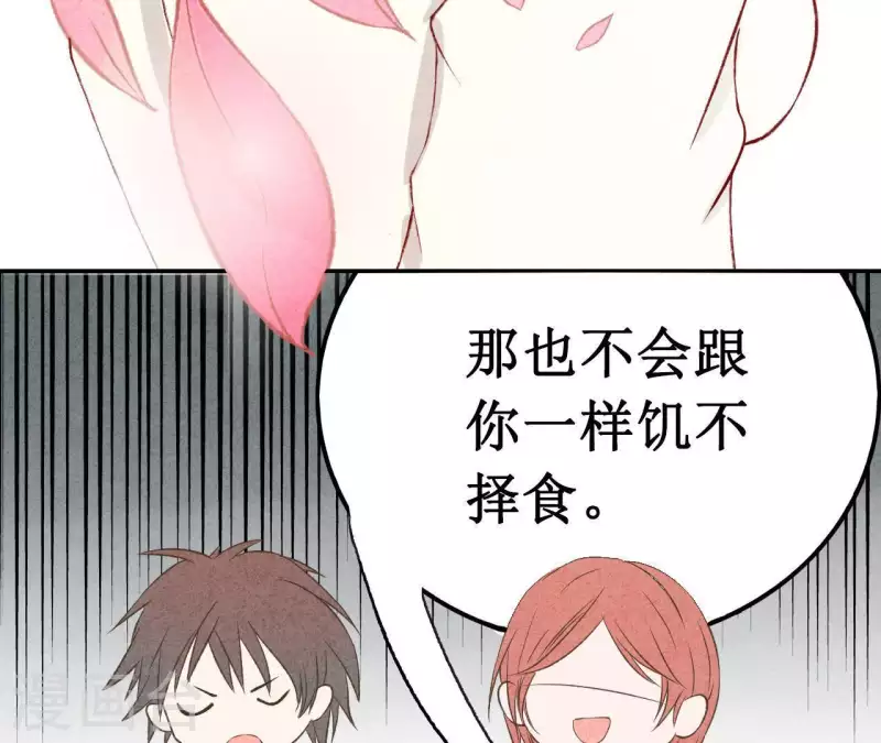 第10话 是时候放手了？-第10话