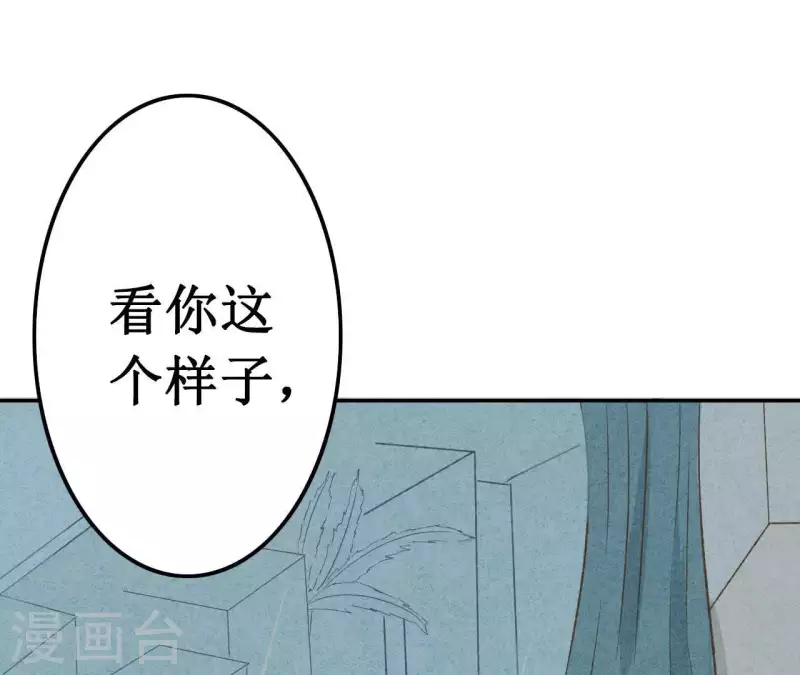 第10话 是时候放手了？-第10话