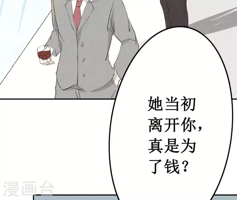 第10话 是时候放手了？-第10话