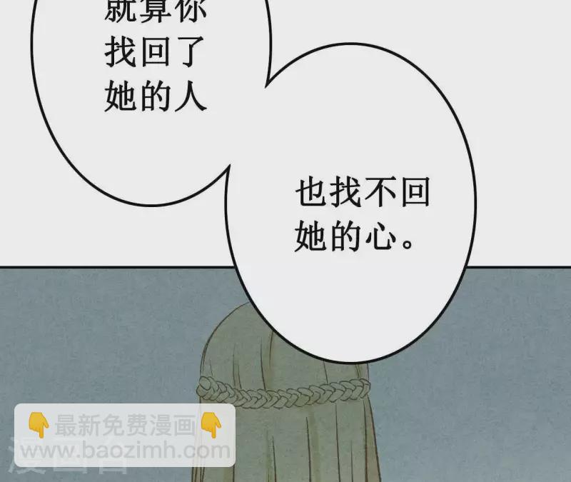 第10话 是时候放手了？-第10话