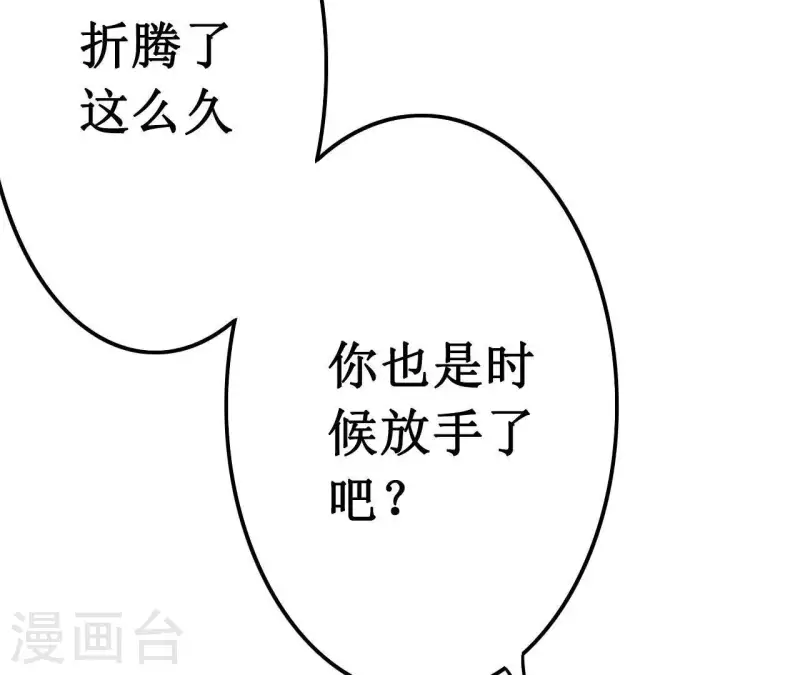 第10话 是时候放手了？-第10话