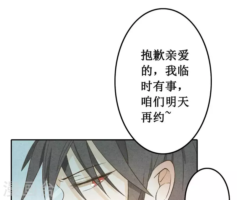 第10话 是时候放手了？-第10话