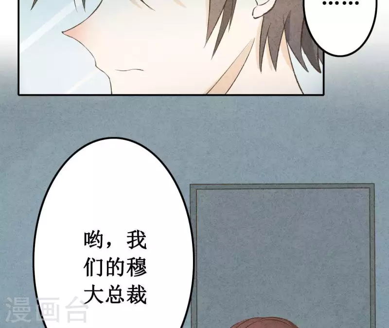 第10话 是时候放手了？-第10话