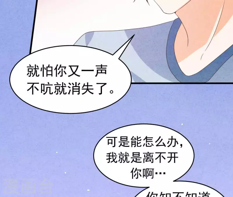 第92话 好了伤疤忘了了疼(1/2)-第92话