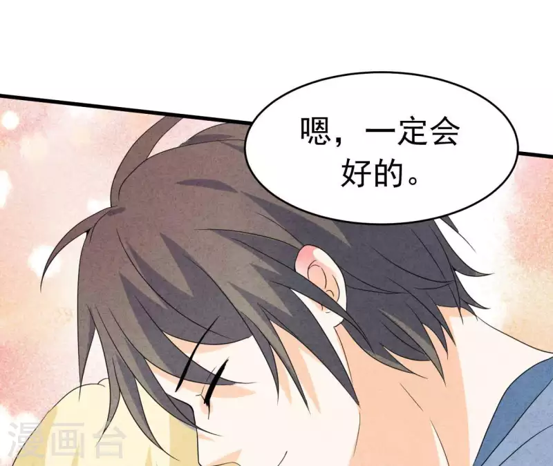 第92话 好了伤疤忘了了疼(1/2)-第92话