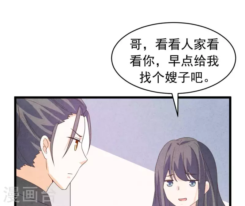 第94话 奶奶出事(1/2)-第94话