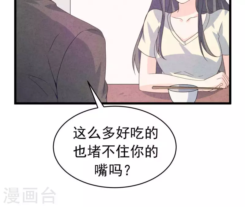 第94话 奶奶出事(1/2)-第94话