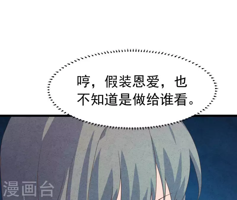 第94话 奶奶出事(1/2)-第94话