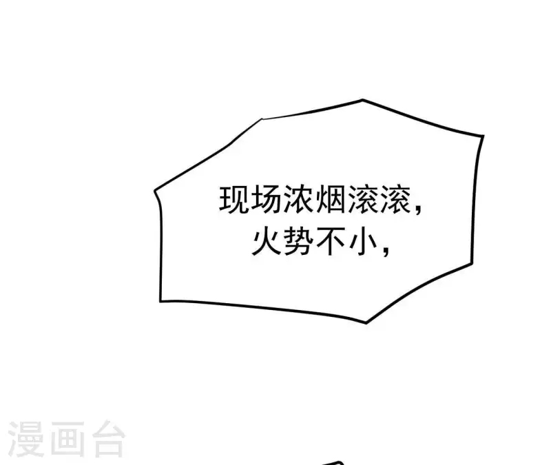 第94话 奶奶出事(1/2)-第94话