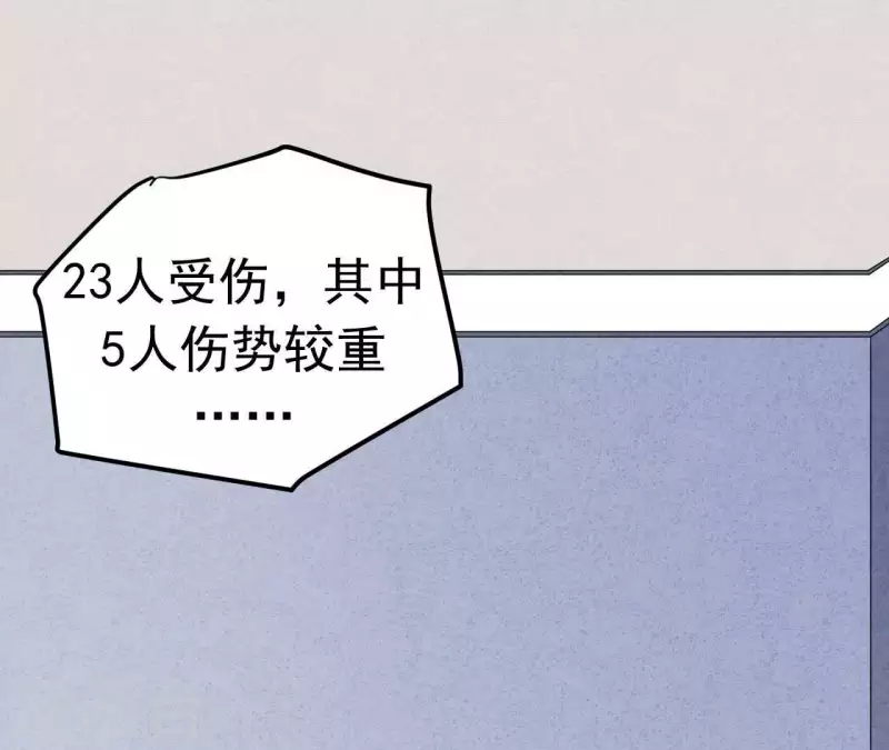 第94话 奶奶出事(1/2)-第94话