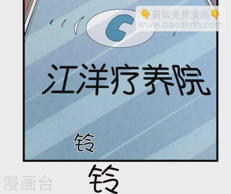 第94话 奶奶出事(1/2)-第94话