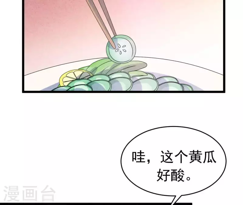 第94话 奶奶出事(1/2)-第94话