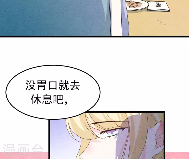 第96话 天助我也(1/2)-第96话