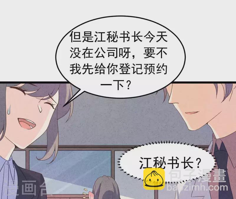 第96话 天助我也(1/2)-第96话