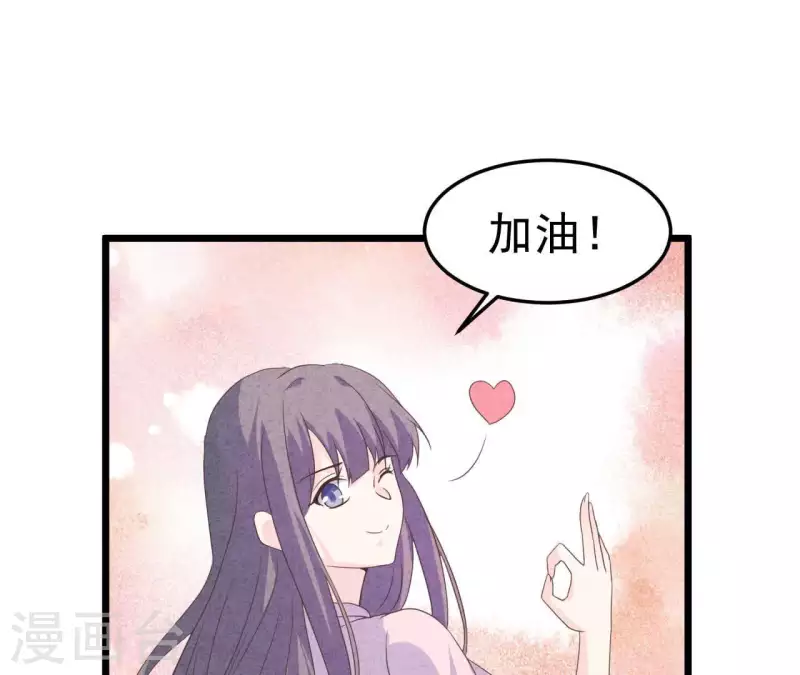 第98话 反天了吗！(1/2)-第98话