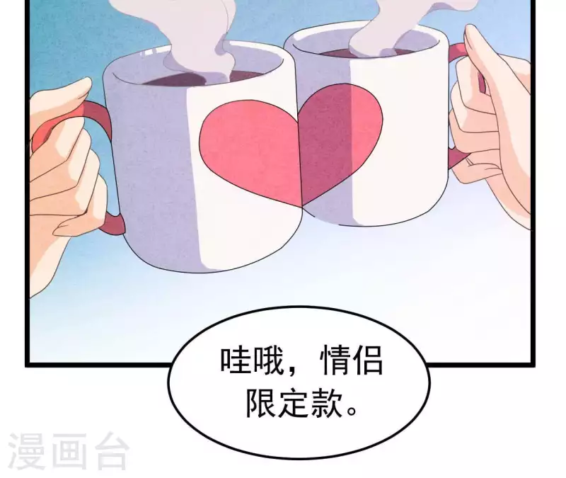 第98话 反天了吗！(1/2)-第98话