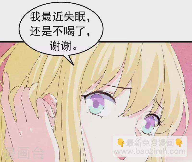第98话 反天了吗！(1/2)-第98话