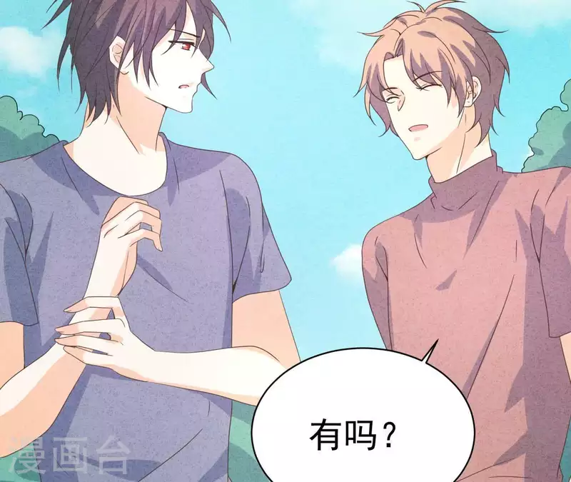 第100话 你们在聊什么？(1/2)-第100话