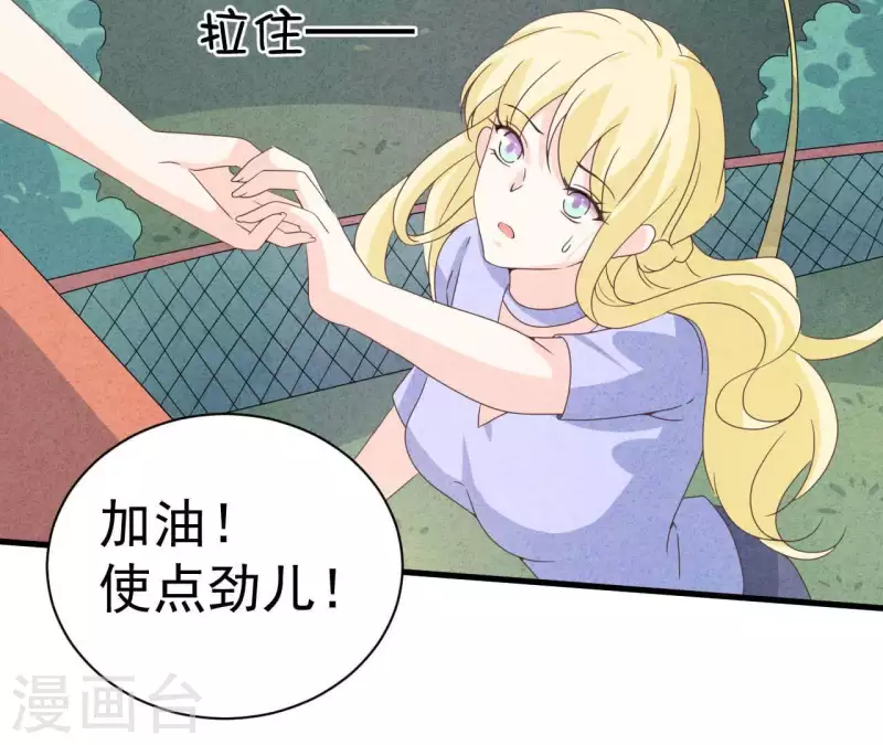 第100话 你们在聊什么？(1/2)-第100话