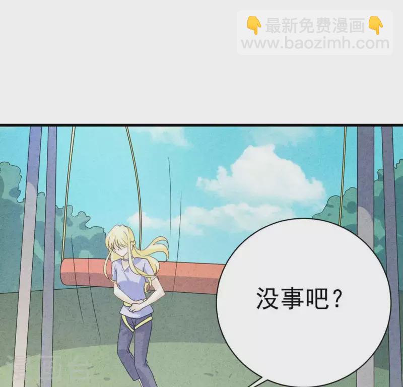 第100话 你们在聊什么？(1/2)-第100话