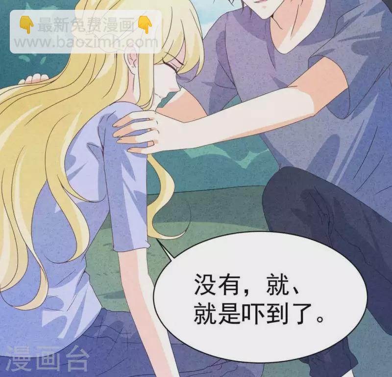 第100话 你们在聊什么？(1/2)-第100话