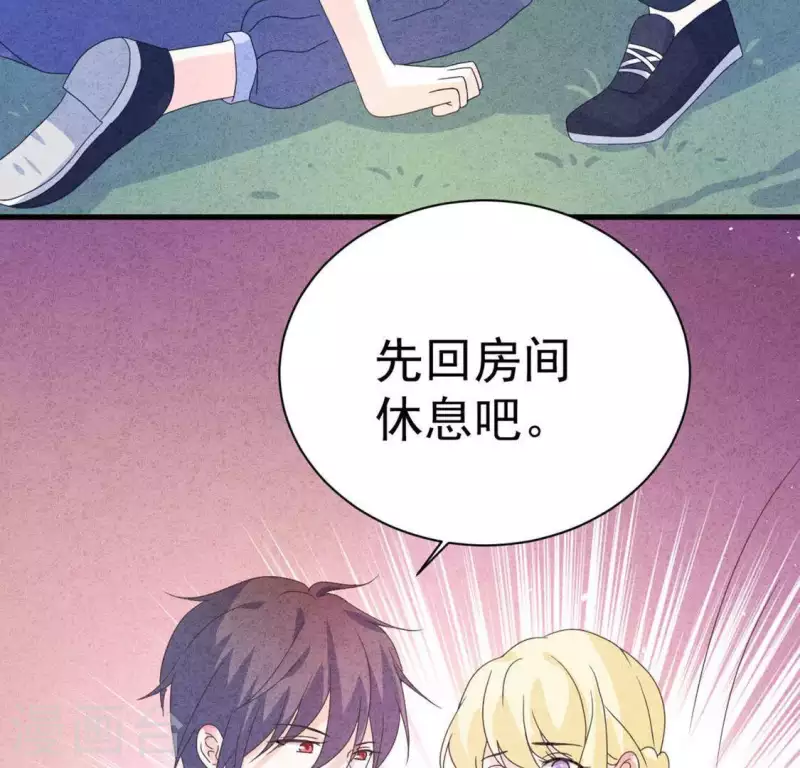 第100话 你们在聊什么？(1/2)-第100话