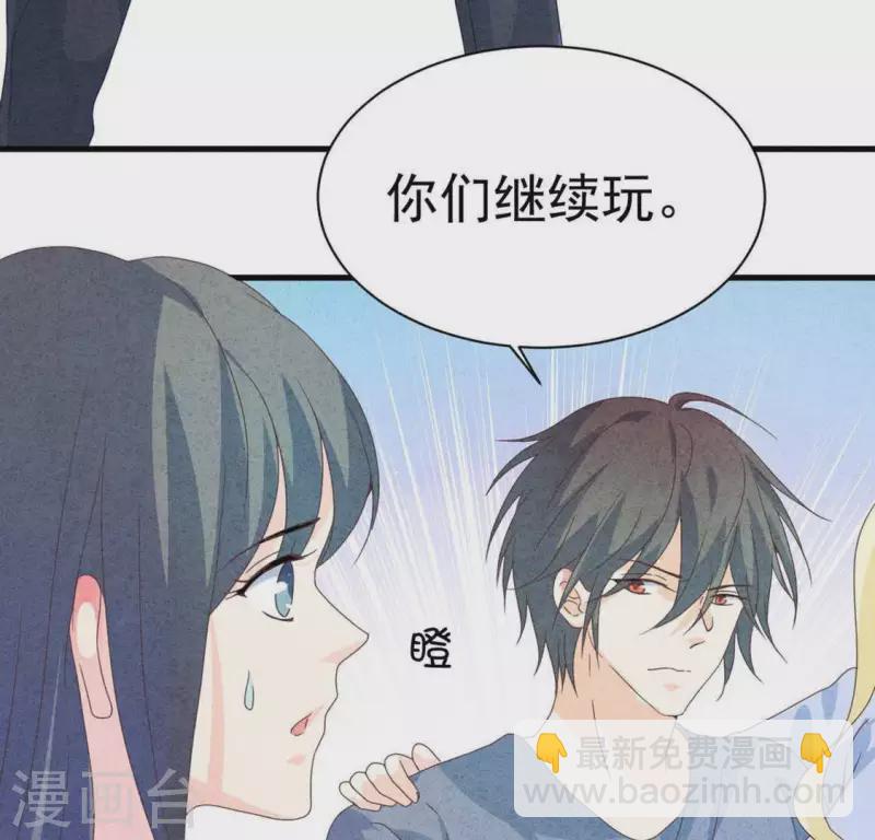 第100话 你们在聊什么？(1/2)-第100话
