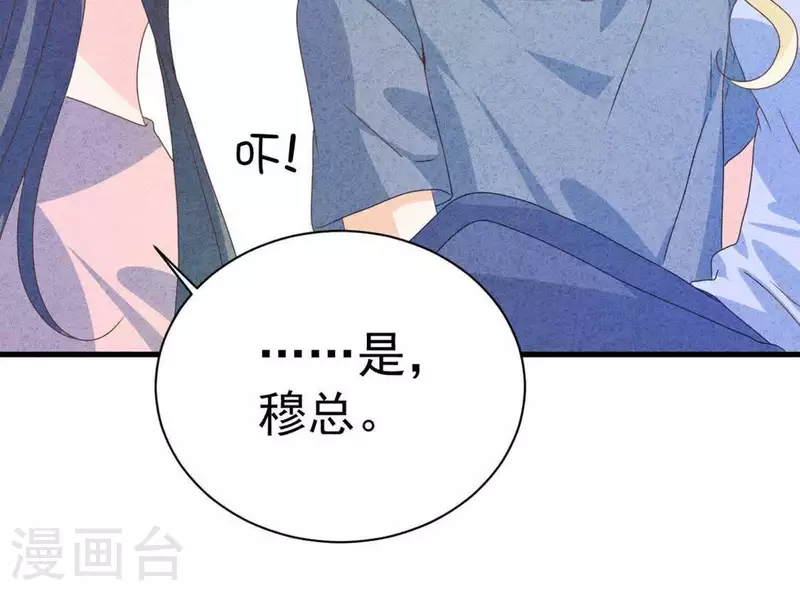 第100话 你们在聊什么？(1/2)-第100话