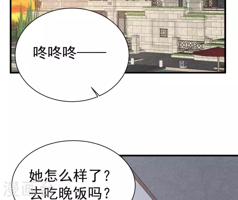 第100话 你们在聊什么？(1/2)-第100话