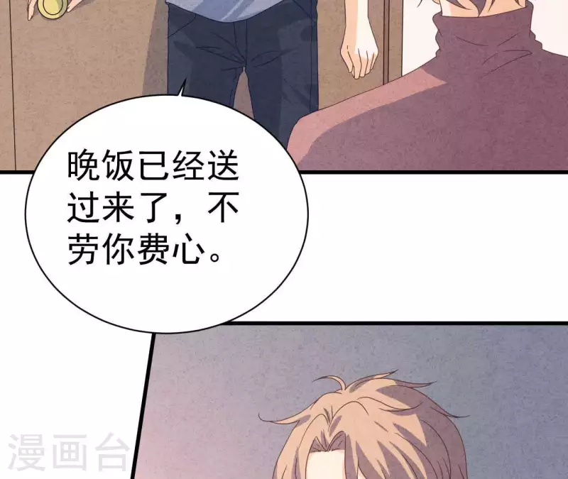 第100话 你们在聊什么？(1/2)-第100话