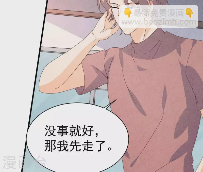 第100话 你们在聊什么？(1/2)-第100话