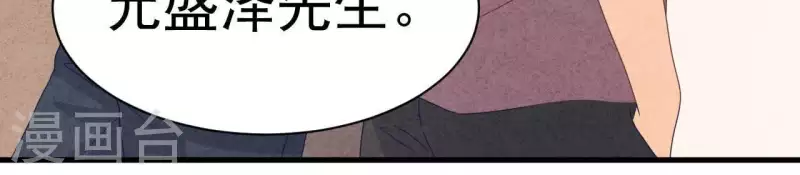 第100话 你们在聊什么？(1/2)-第100话