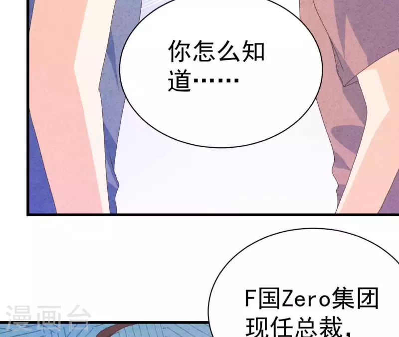 第100话 你们在聊什么？(1/2)-第100话