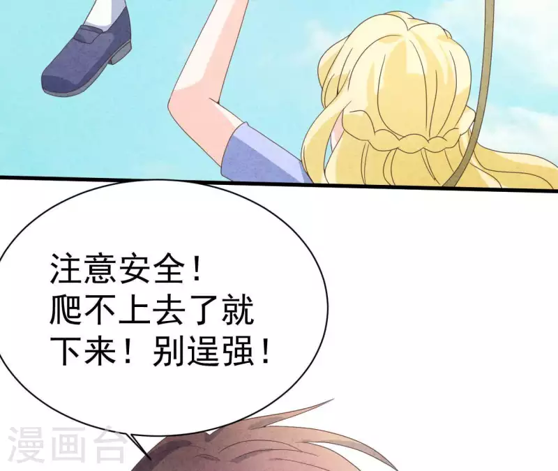 第100话 你们在聊什么？(1/2)-第100话
