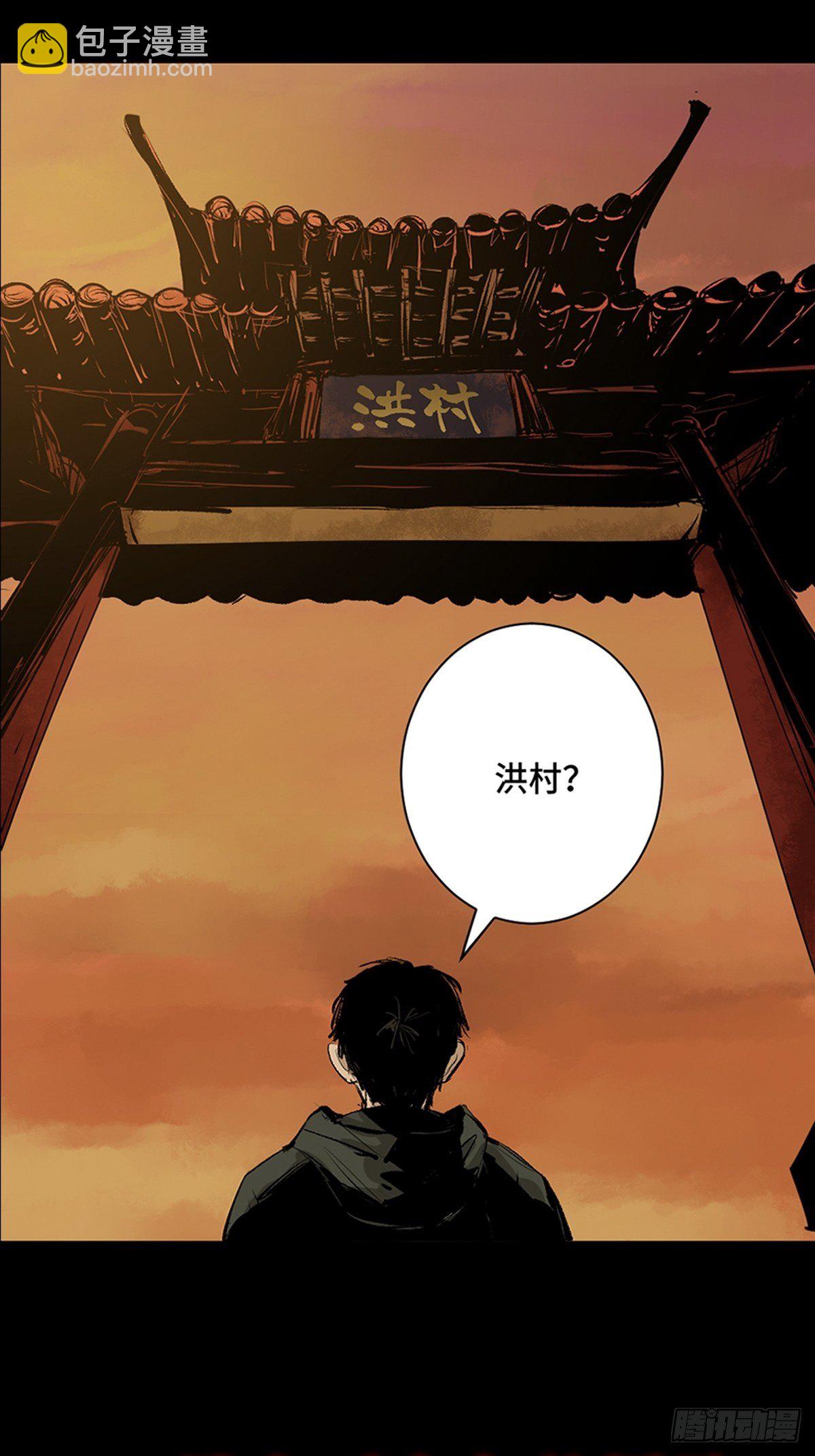 上线预告-第2话