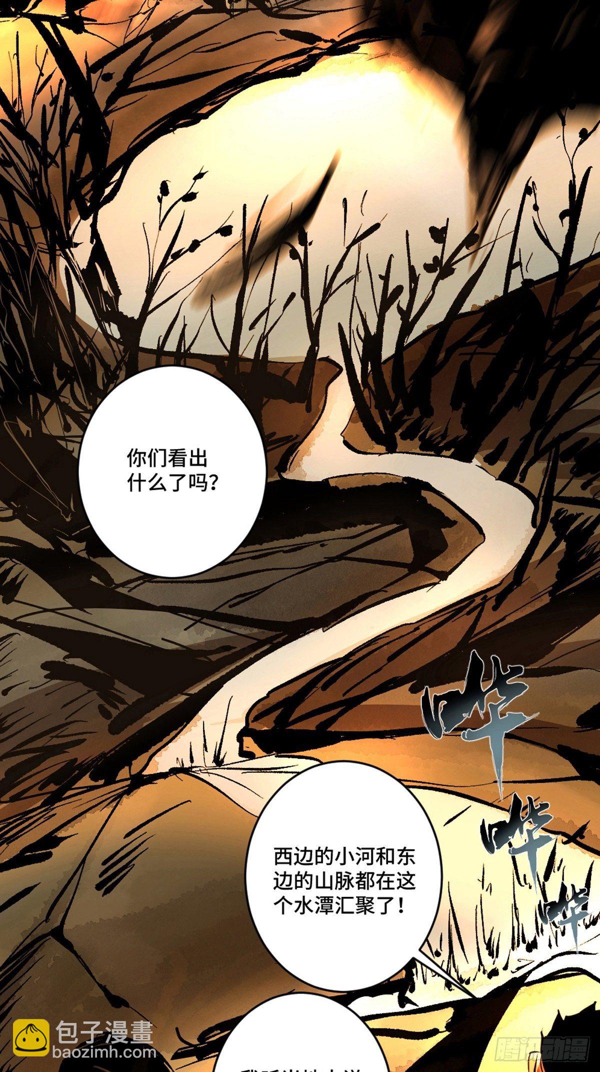 第九话  探秘地宫上(1/2)-第14话