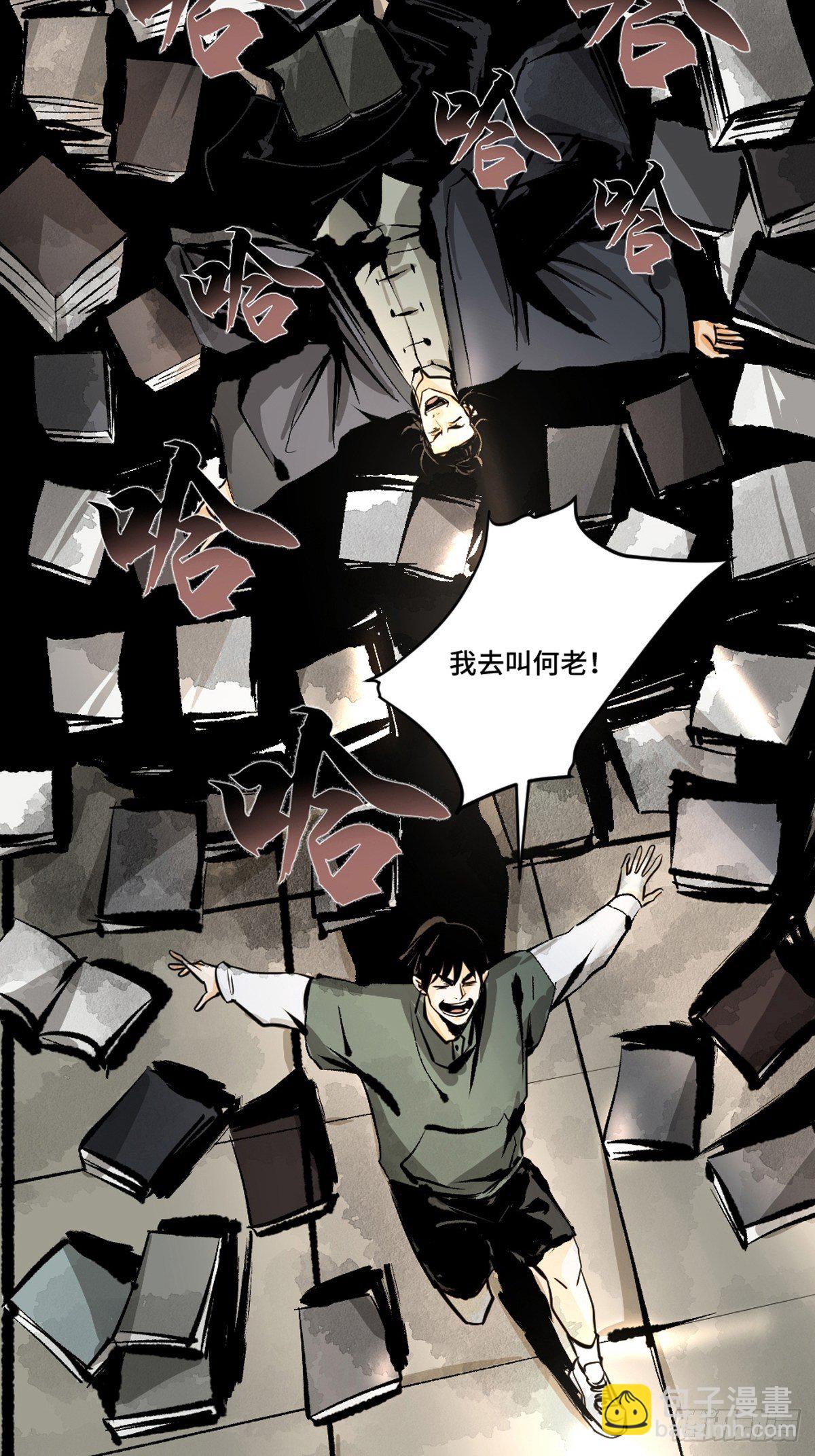 第十一话  过仙桥(1/2)-第16话