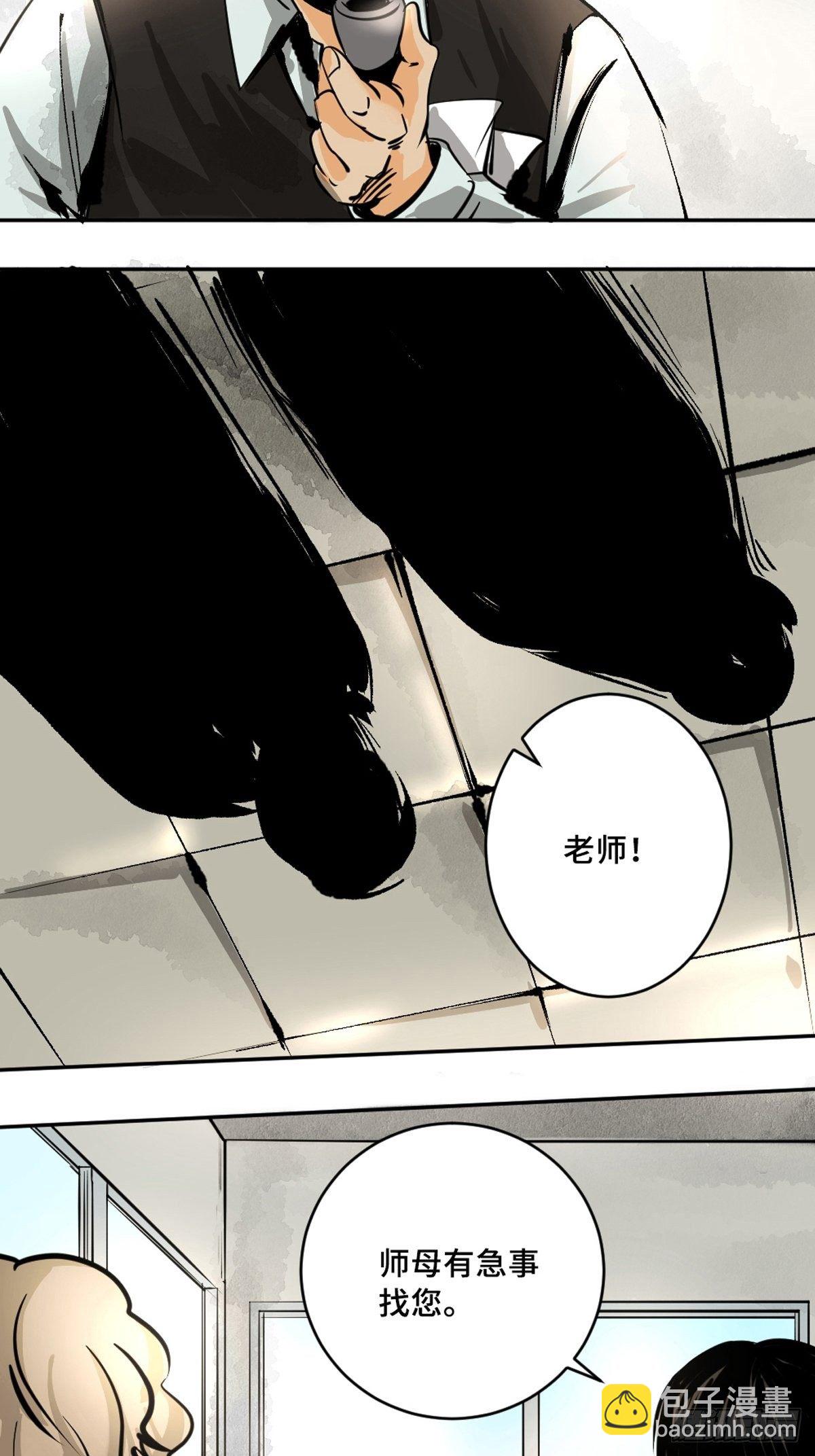第十一话  过仙桥(1/2)-第16话