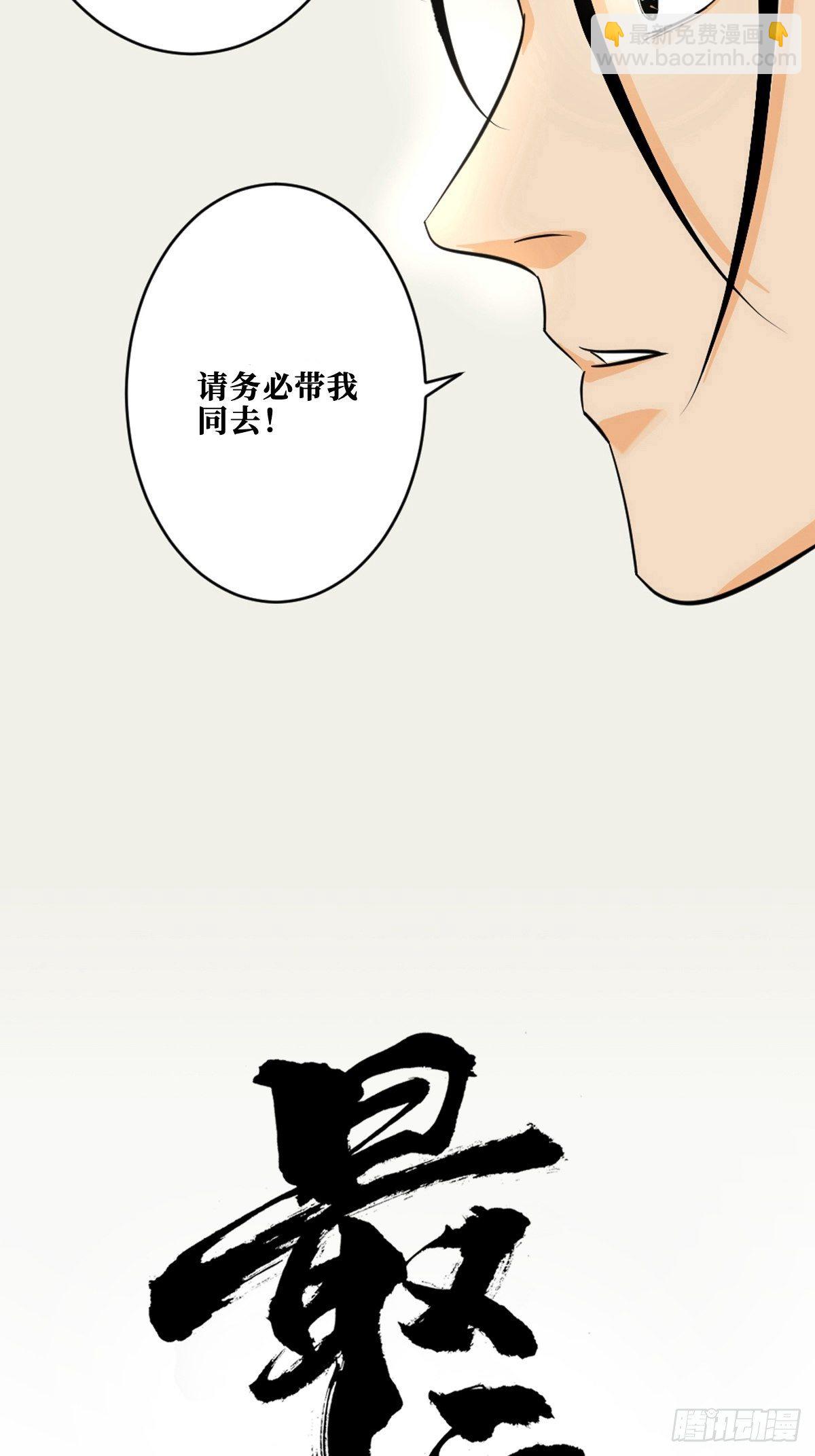 第十一话  过仙桥(1/2)-第16话