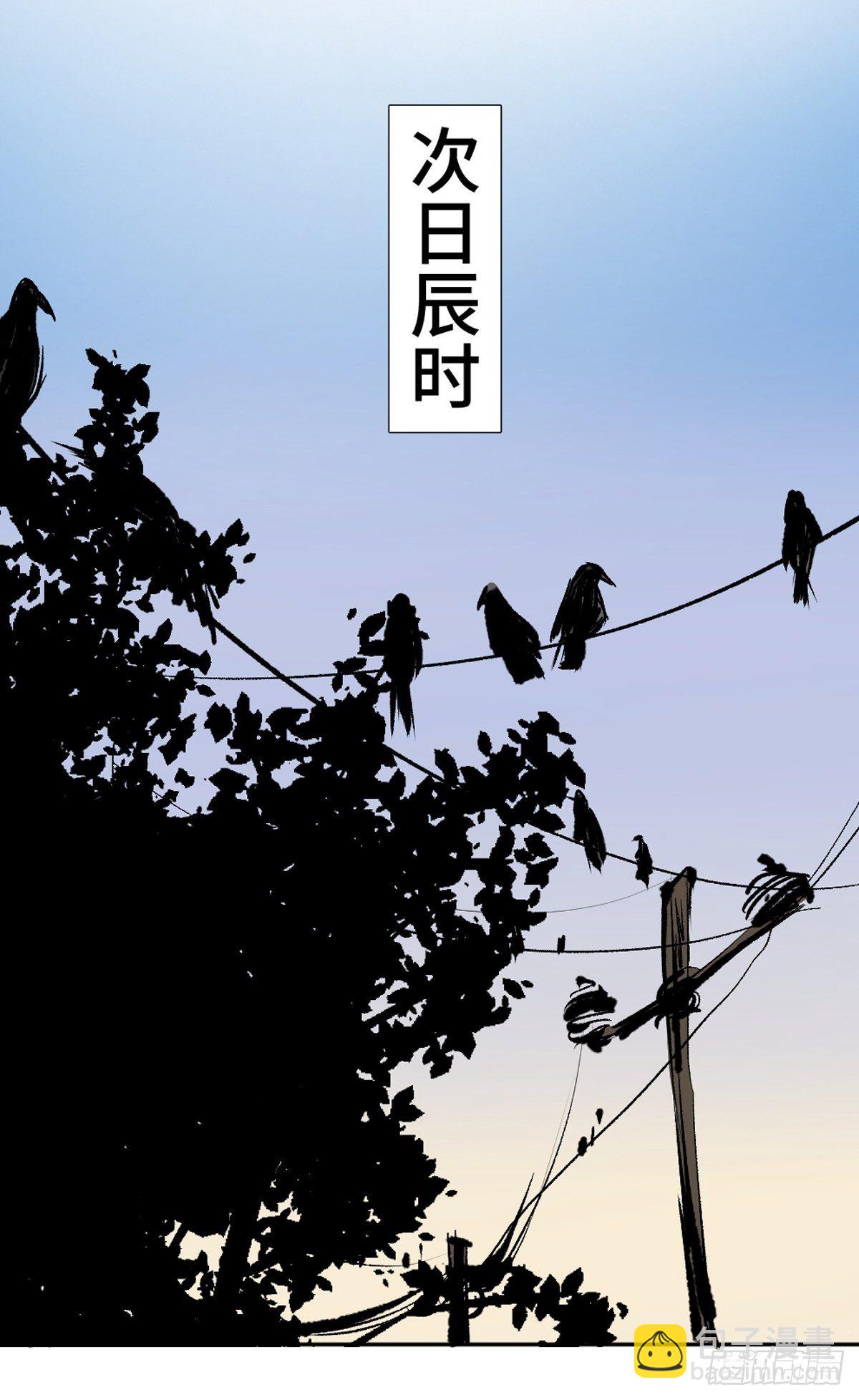 第十三话  还魂夜(1/2)-第18话