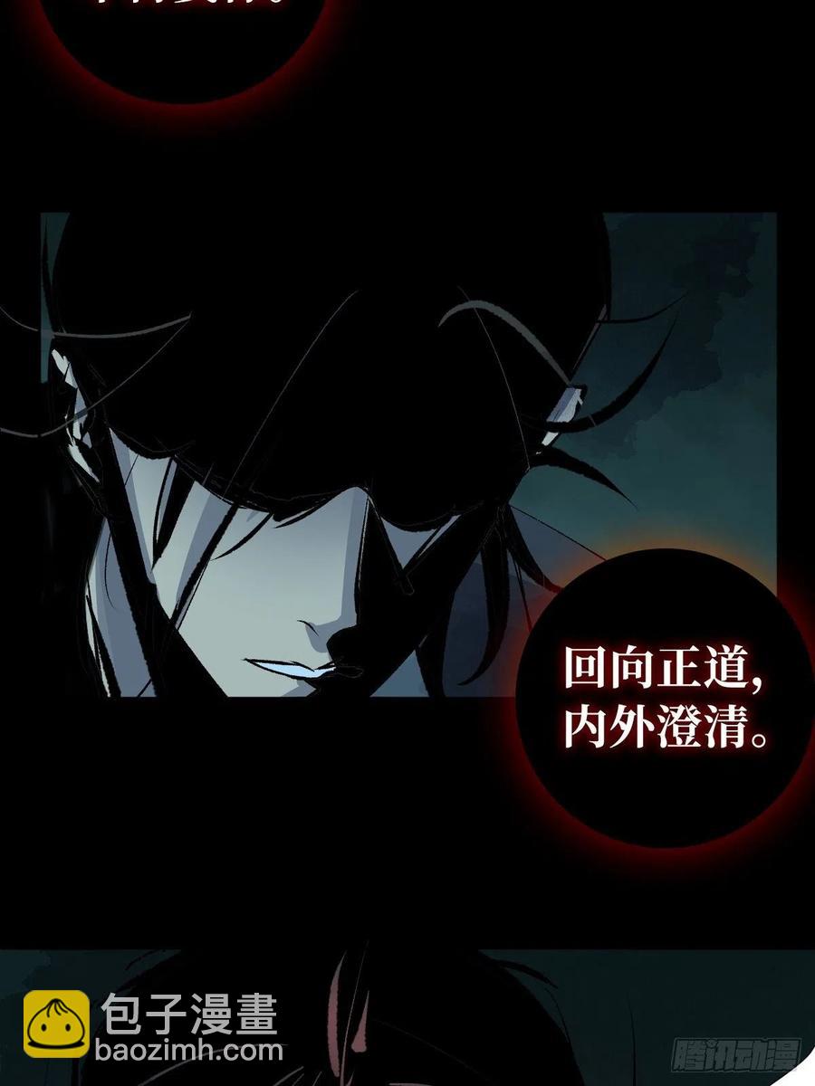 第十五话  无常之隐(1/2)-第20话