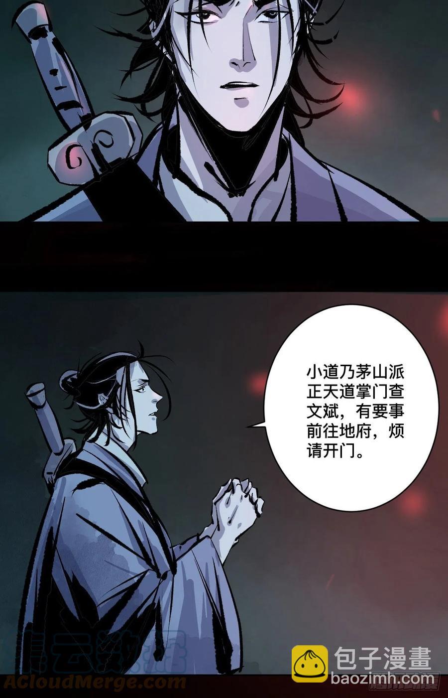 第十五话  无常之隐(1/2)-第20话
