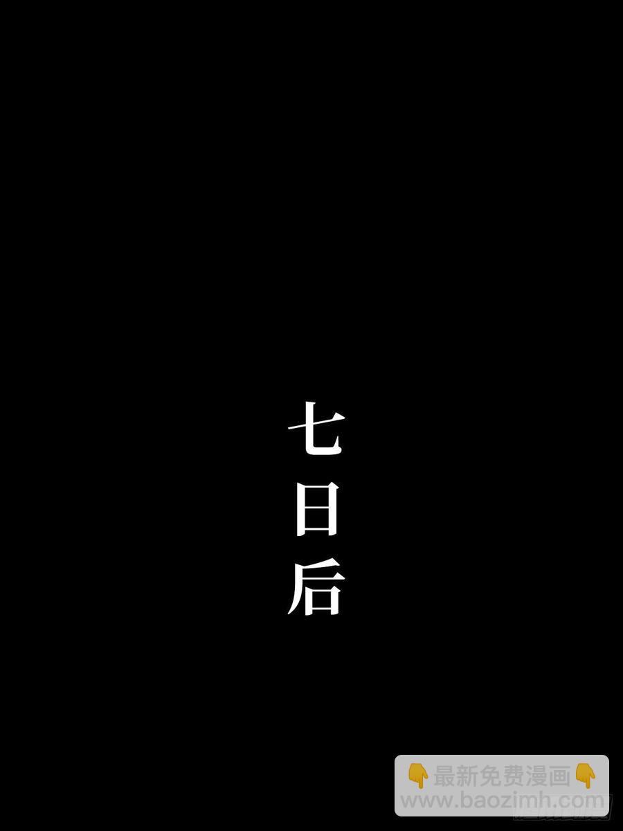 第十五话  无常之隐(1/2)-第20话