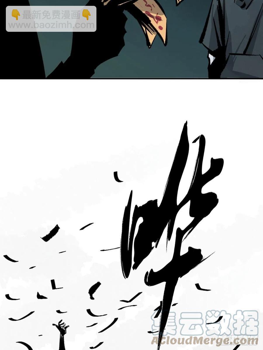 第十五话  无常之隐(1/2)-第20话