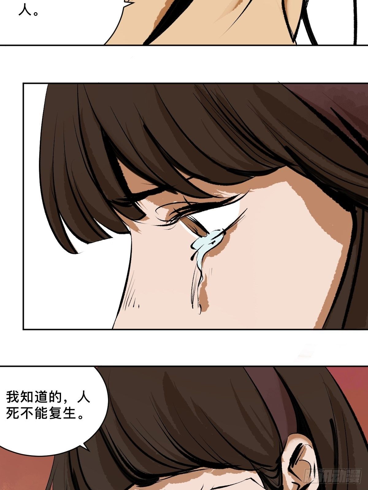 第十七话  引魂(1/2)-第22话